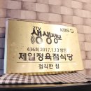 고기다 프라자 정육식당 이미지