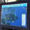 2016년 12월 28일 고성 구절산 이미지