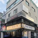 새바다해산물 | [잠실새내 해산물 맛집] 연화리 해녀촌 잠실본점 방문 후기