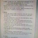 청양군민체육관 이미지