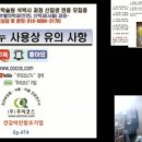 청미당 Daum카페