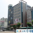 고려병원 사거리 이미지