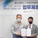 본메디케어 연합뉴스