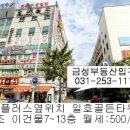 일호부동산공인중개사사무소 네이버블로그