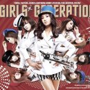 소녀시대, 일본 가미카제 전투기를 신규 앨범 포스터에 삽입하다! 이미지
