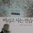 코에케