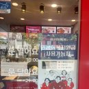 땅스부대찌개 매곡점 이미지