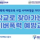 푸른나무 이미지