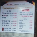 화성갈비 | 화성 봉담 맛집 갈비명인 방문후기