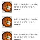 경원식당 | 의정부 경원식당 성시경 먹을텐데 내돈내산 후기