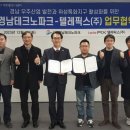 텔레파크
