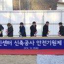 창4동 주민센터 이미지