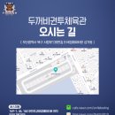 두꺼비권투체육관 이미지