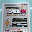 꿈길문화교육연구소 이미지