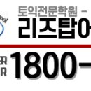 물러 PC 이미지
