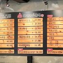 금천 정가네 이미지