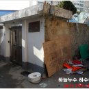 다도해사우나 이미지