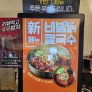 윤대감전통떡방 - 해운대구 우동1로38번가길 19 | [부산] 해운대 닭칼국수 맛집 혜안 | 장각 통닭다리가 나오는 가성비 집