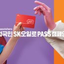 착한7주유소 이미지