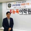 정일중학교 | 중계동 영어학원 대표 JS뉴욕어학원, 자사특목고부터 대학 입시까지, 결과로 보여주다!