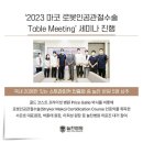 늘찬헬스케어 이미지