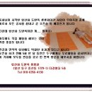 항산화도반욕 이미지