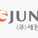 (주)세정아이앤씨 이미지