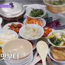 시장백반 이미지