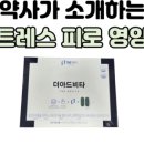 다산온누리약국 이미지