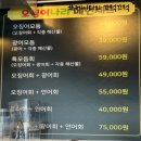 버거킹 영종하늘도시점 앞 | 영종도 회 맛집&#39;오징어나라 영종하늘도시점&#39; 오징어모듬 후기
