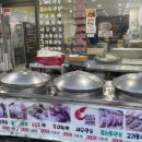 경성만두찐빵