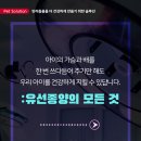 한마음 동물병원 이미지