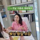 진해왁싱매료뷰티 이미지