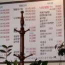 온수골굴낙지마을 이미지