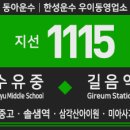 미양우체국 이미지