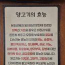 소생갈비살참숯구이 | 대구 수성구 들안길 여로참숯구이 갈비살 후기