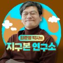 실체가 들어난 딥스인가요 ?/ 그외 국제 소식들 이미지