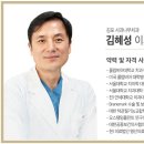 의료법인 사과나무의료재단 이미지