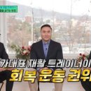 다짐필라테스대방역점