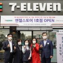엔젤스토어
