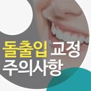 연세우등치과의원 이미지