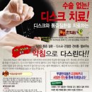 부광한의원 이미지