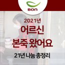 본죽앤비빔밥공주중동점 이미지