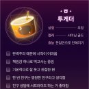 일상수집가 이미지