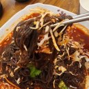 과일먹은족발 이미지
