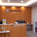 한양아이소리 | 한양아이소리 수원심리상담센터 이곳 상담, 정말 괜찮을까?