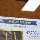 검암1차신명스카이뷰 티스토리
