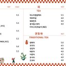 나래카페 - 구미시 형곡로1길 8-2 | 나래카페