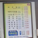 수정화물 | 여수 오동도 맛집 화물식당, 게장백반과 아꾸찜 제대로 즐긴 현지인 맛집 후기