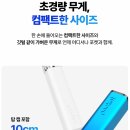 플러스전자 - 해운대구 아랫반송로 84-2 | 플러스전자